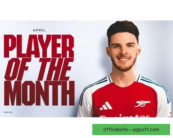 阿森纳成功引进赖斯新援 打造强大中场阵容助力英超争冠