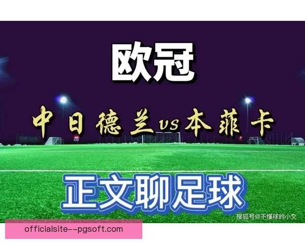 2026年世界杯官方赛事配套旅游套餐精彩全攻略 2026年世界杯官方赛事配套旅游套餐精彩全攻略
